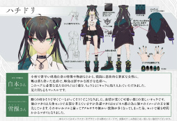 画像ギャラリー No.052のサムネイル画像 / ［プレイレポ］「トワツガイ」が見せる，儚い少女たち“トリ”の過酷な運命への抗いと，苛烈な世界で育まれる2人の絆
