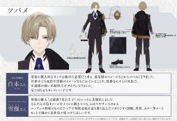 画像ギャラリー No.055のサムネイル画像 / ［プレイレポ］「トワツガイ」が見せる，儚い少女たち“トリ”の過酷な運命への抗いと，苛烈な世界で育まれる2人の絆