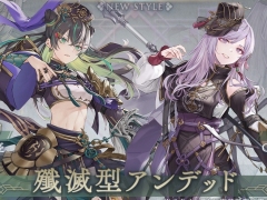 「トワツガイ」GvEランキングイベント“暴虐の魔女討伐戦線”が開催に。新スタイルの[殲滅型アンデッド]ハチドリが登場