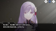 画像ギャラリー No.003のサムネイル画像 / 本日1周年を迎えた「トワツガイ」，さまざまなアニバーサリー企画を開始。「祝祭型エターナルドレス」バージョンのカラスとハクチョウが登場
