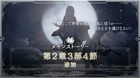画像ギャラリー No.009のサムネイル画像 / 本日1周年を迎えた「トワツガイ」，さまざまなアニバーサリー企画を開始。「祝祭型エターナルドレス」バージョンのカラスとハクチョウが登場