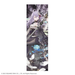 画像ギャラリー No.017のサムネイル画像 / 「トワツガイ」，カンバッジやアクリルスタンドなどの関連グッズを2023年2月16日に発売決定