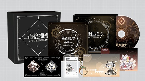 画像ギャラリー No.001のサムネイル画像 / スネークゲーム×弾幕STG「ラストコマンド」が本日発売へ。“Rabi-Ribi”を手がけたCreSpiritと，インディー開発者Dinaya氏による新作タイトル