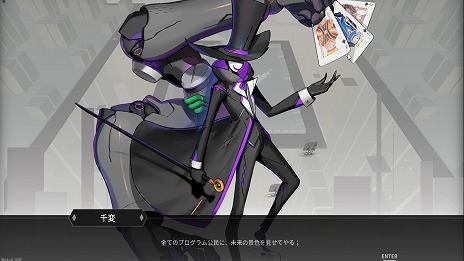 画像ギャラリー No.005のサムネイル画像 / スネークゲーム×弾幕STG「ラストコマンド」が本日発売へ。“Rabi-Ribi”を手がけたCreSpiritと，インディー開発者Dinaya氏による新作タイトル