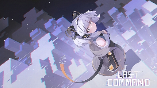 画像ギャラリー No.001のサムネイル画像 / Switch版「ラストコマンド」が本日リリースに。スネークゲームと弾幕STGをかけ合わせた新感覚のアクションゲーム