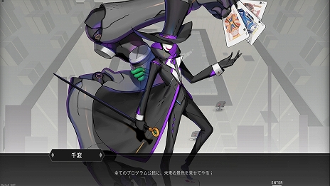画像ギャラリー No.006のサムネイル画像 / Switch版「ラストコマンド」が本日リリースに。スネークゲームと弾幕STGをかけ合わせた新感覚のアクションゲーム