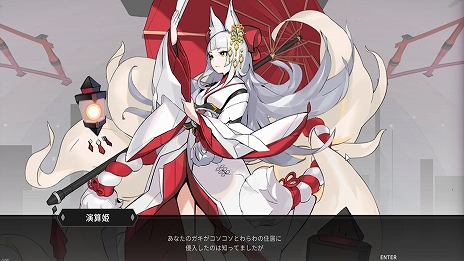 画像ギャラリー No.007のサムネイル画像 / Switch版「ラストコマンド」が本日リリースに。スネークゲームと弾幕STGをかけ合わせた新感覚のアクションゲーム