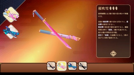 画像ギャラリー No.005のサムネイル画像 / 和風アクションRPG「百剣討妖伝綺譚」は，東京ゲームショウで高難度プレイにも挑戦可能。試遊版の内容が公開に