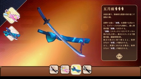 画像ギャラリー No.007のサムネイル画像 / 和風アクションRPG「百剣討妖伝綺譚」は，東京ゲームショウで高難度プレイにも挑戦可能。試遊版の内容が公開に