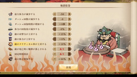 画像ギャラリー No.010のサムネイル画像 / 和風アクションRPG「百剣討妖伝綺譚」は，東京ゲームショウで高難度プレイにも挑戦可能。試遊版の内容が公開に
