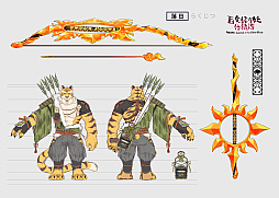 画像ギャラリー No.004のサムネイル画像 / 和風アクションRPG「百剣討妖伝綺譚」,最新アニメーショントレイラー公開。「時雨」に続く,2人の主人公の姿も明らかに