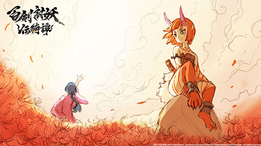 画像ギャラリー No.005のサムネイル画像 / 新作ローグライクアクションRPG「百剣討妖伝綺譚」，2024年内に発売。3人の主人公による「輪廻転生」がテーマの物語が繰り広げられる