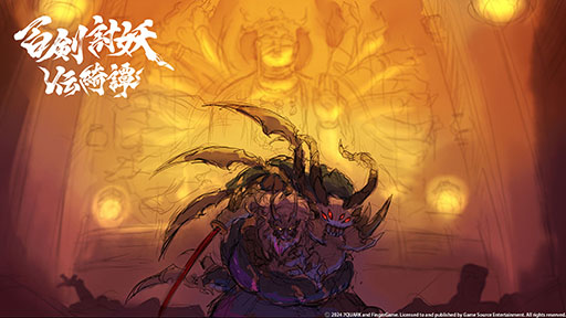 画像ギャラリー No.011のサムネイル画像 / 新作ローグライクアクションRPG「百剣討妖伝綺譚」，2024年内に発売。3人の主人公による「輪廻転生」がテーマの物語が繰り広げられる