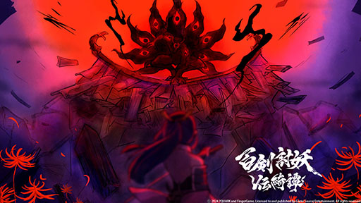 画像ギャラリー No.015のサムネイル画像 / 新作ローグライクアクションRPG「百剣討妖伝綺譚」，2024年内に発売。3人の主人公による「輪廻転生」がテーマの物語が繰り広げられる