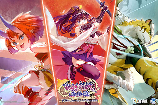 画像ギャラリー No.018のサムネイル画像 / 新作ローグライクアクションRPG「百剣討妖伝綺譚」，2024年内に発売。3人の主人公による「輪廻転生」がテーマの物語が繰り広げられる