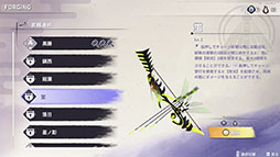 画像ギャラリー No.004のサムネイル画像 / 「百剣討妖伝綺譚」,v1.0体験版をSteamで公開。主人公たちの武器メカニズムや鍛造,ボス戦などを楽しめる