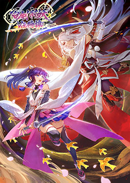 画像ギャラリー No.010のサムネイル画像 / 和風アクションRPG「百剣討妖伝綺譚」,4月24日に発売決定。来月のSteam Nextフェスでは無料体験版のアップデートも実施