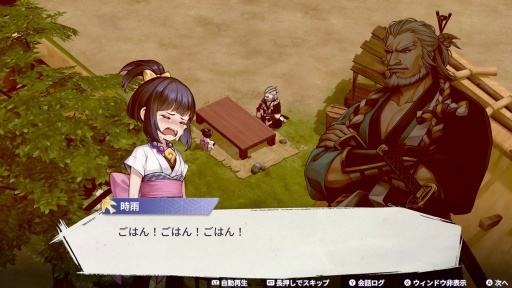 画像ギャラリー No.005のサムネイル画像 / ［プレイレポ］シンプルさが切り拓く，絶妙な手応え。「百剣討妖伝綺譚」は幅広い層に訴求できるローグライト・アクションだ