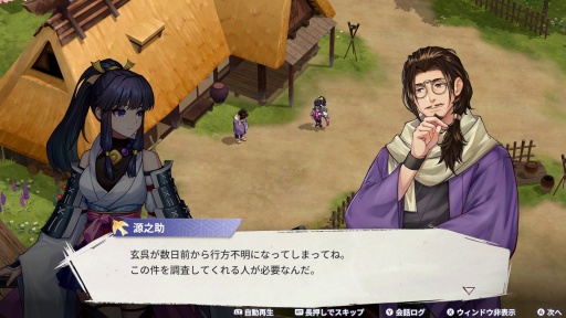 画像ギャラリー No.008のサムネイル画像 / ［プレイレポ］シンプルさが切り拓く，絶妙な手応え。「百剣討妖伝綺譚」は幅広い層に訴求できるローグライト・アクションだ