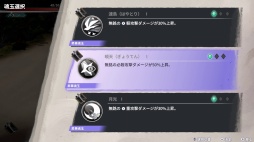 画像ギャラリー No.011のサムネイル画像 / ［プレイレポ］シンプルさが切り拓く，絶妙な手応え。「百剣討妖伝綺譚」は幅広い層に訴求できるローグライト・アクションだ