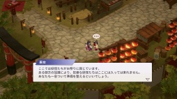 画像ギャラリー No.012のサムネイル画像 / ［プレイレポ］シンプルさが切り拓く，絶妙な手応え。「百剣討妖伝綺譚」は幅広い層に訴求できるローグライト・アクションだ