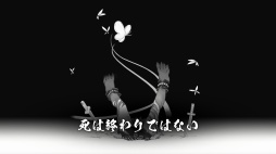 画像ギャラリー No.034のサムネイル画像 / ［プレイレポ］シンプルさが切り拓く，絶妙な手応え。「百剣討妖伝綺譚」は幅広い層に訴求できるローグライト・アクションだ