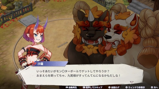 画像ギャラリー No.037のサムネイル画像 / ［プレイレポ］シンプルさが切り拓く，絶妙な手応え。「百剣討妖伝綺譚」は幅広い層に訴求できるローグライト・アクションだ