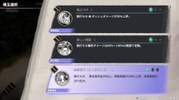 画像ギャラリー No.038のサムネイル画像 / ［プレイレポ］シンプルさが切り拓く，絶妙な手応え。「百剣討妖伝綺譚」は幅広い層に訴求できるローグライト・アクションだ