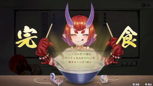 画像ギャラリー No.040のサムネイル画像 / ［プレイレポ］シンプルさが切り拓く，絶妙な手応え。「百剣討妖伝綺譚」は幅広い層に訴求できるローグライト・アクションだ