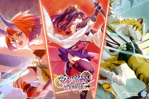 画像ギャラリー No.013のサムネイル画像 / 和風アクションRPG「百剣討妖伝綺譚」，正式リリース。忍者少女や地獄の獄卒，妖怪武士を操作して，魑魅魍魎と戦おう