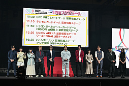 画像ギャラリー No.001のサムネイル画像 / ONE PIECEやドラゴンボール，デジモンなどのカードゲームが集結。「BANDAI CARD GAMES Fest23-24 World Tour」レポート