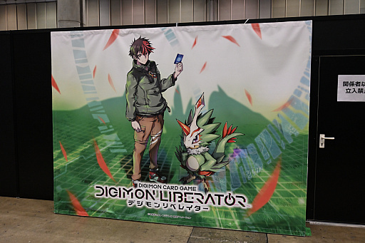 画像ギャラリー No.022のサムネイル画像 / ONE PIECEやドラゴンボール，デジモンなどのカードゲームが集結。「BANDAI CARD GAMES Fest23-24 World Tour」レポート
