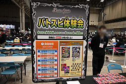 画像ギャラリー No.029のサムネイル画像 / ONE PIECEやドラゴンボール，デジモンなどのカードゲームが集結。「BANDAI CARD GAMES Fest23-24 World Tour」レポート