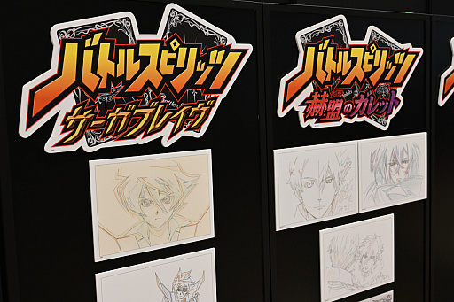 画像ギャラリー No.033のサムネイル画像 / ONE PIECEやドラゴンボール，デジモンなどのカードゲームが集結。「BANDAI CARD GAMES Fest23-24 World Tour」レポート