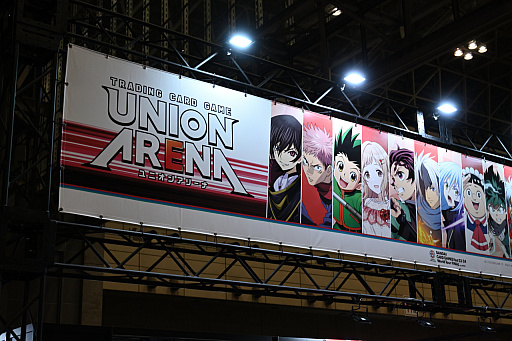 画像ギャラリー No.036のサムネイル画像 / ONE PIECEやドラゴンボール，デジモンなどのカードゲームが集結。「BANDAI CARD GAMES Fest23-24 World Tour」レポート