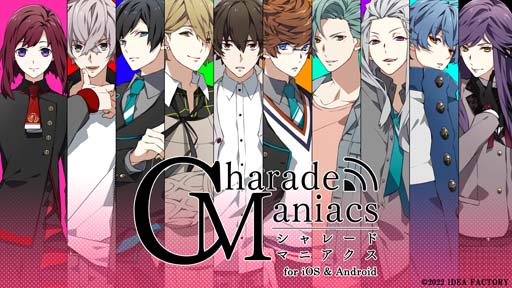 画像ギャラリー No.001のサムネイル画像 / 恋愛アドベンチャー「CharadeManiacs for iOS & Android」,本日リリース