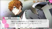 画像ギャラリー No.006のサムネイル画像 / 恋愛アドベンチャー「CharadeManiacs for iOS & Android」,本日リリース