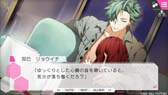 画像ギャラリー No.007のサムネイル画像 / 恋愛アドベンチャー「CharadeManiacs for iOS & Android」,本日リリース