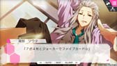 画像ギャラリー No.008のサムネイル画像 / 恋愛アドベンチャー「CharadeManiacs for iOS & Android」,本日リリース