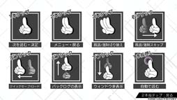 画像ギャラリー No.012のサムネイル画像 / 恋愛アドベンチャー「CharadeManiacs for iOS & Android」,本日リリース