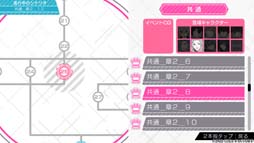 画像ギャラリー No.015のサムネイル画像 / 恋愛アドベンチャー「CharadeManiacs for iOS & Android」,本日リリース