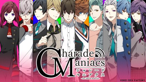 画像ギャラリー No.001のサムネイル画像 / ドラマに出演しながら，異世界からの脱出を目指す「CharadeManiacs」のスマホ版，31％オフになるセールを本日から開催
