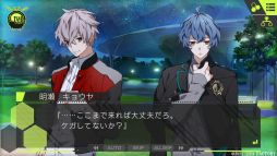 画像ギャラリー No.005のサムネイル画像 / ドラマに出演しながら，異世界からの脱出を目指す「CharadeManiacs」のスマホ版，31％オフになるセールを本日から開催