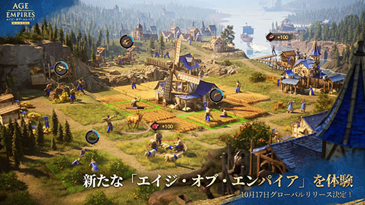 画像ギャラリー No.002のサムネイル画像 / あの「AoE」がスマホアプリに。「エイジ・オブ・エンパイア モバイル」，10月17日にグローバルで同時リリース決定