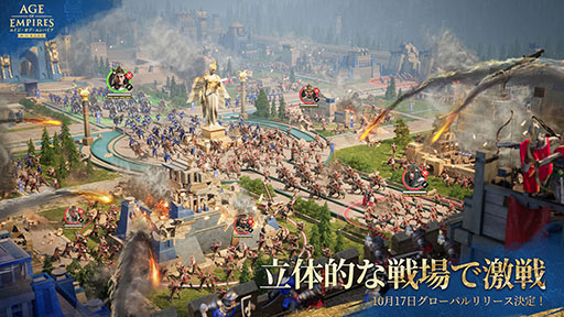 画像ギャラリー No.003のサムネイル画像 / あの「AoE」がスマホアプリに。「エイジ・オブ・エンパイア モバイル」，10月17日にグローバルで同時リリース決定