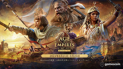 画像ギャラリー No.007のサムネイル画像 / あの「AoE」がスマホアプリに。「エイジ・オブ・エンパイア モバイル」，10月17日にグローバルで同時リリース決定