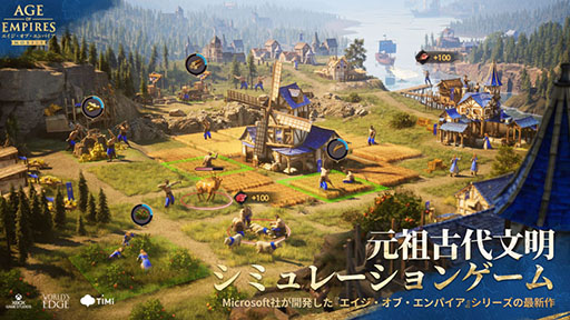 画像ギャラリー No.002のサムネイル画像 / 「エイジ・オブ・エンパイア モバイル」,新たな文明として日本の実装を決定。織田信長,豊臣秀吉,徳川家康,宮本武蔵が英雄として参戦