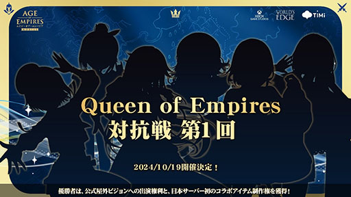 画像ギャラリー No.010のサムネイル画像 / 「エイジ・オブ・エンパイア モバイル」本日,全世界同時リリース。名作RTSの最新作をスマホ上で楽しめる