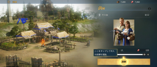 画像ギャラリー No.005のサムネイル画像 / ［プレイレポ］名作ストラテジー「AoE」のスマホ版「エイジ・オブ・エンパイア モバイル」はシリーズのエッセンスを押さえて，挑戦や遊び心もしっかり