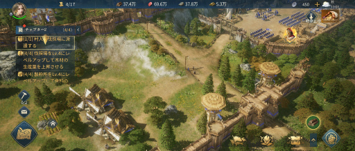 画像ギャラリー No.008のサムネイル画像 / ［プレイレポ］名作ストラテジー「AoE」のスマホ版「エイジ・オブ・エンパイア モバイル」はシリーズのエッセンスを押さえて，挑戦や遊び心もしっかり